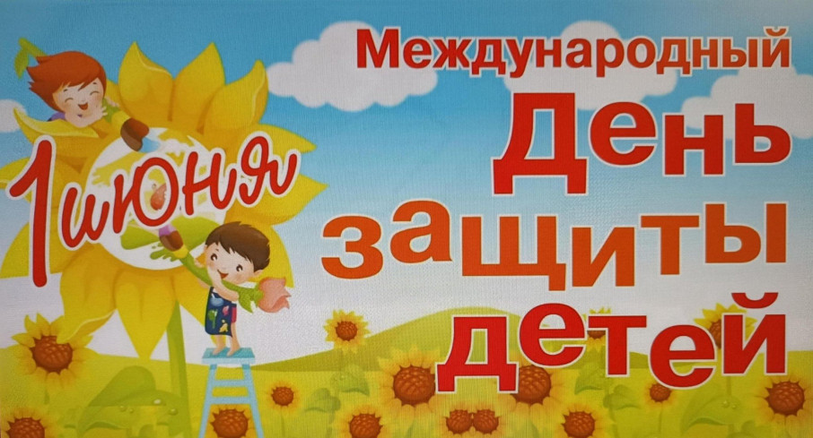 «Мир детства – мир чудес» - праздник «Мир детства – мир чудес» - праздник.